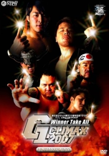 大会ロゴとキャッチフレーズで振り返るG1 CLIMAX17~29 - プロレス統計